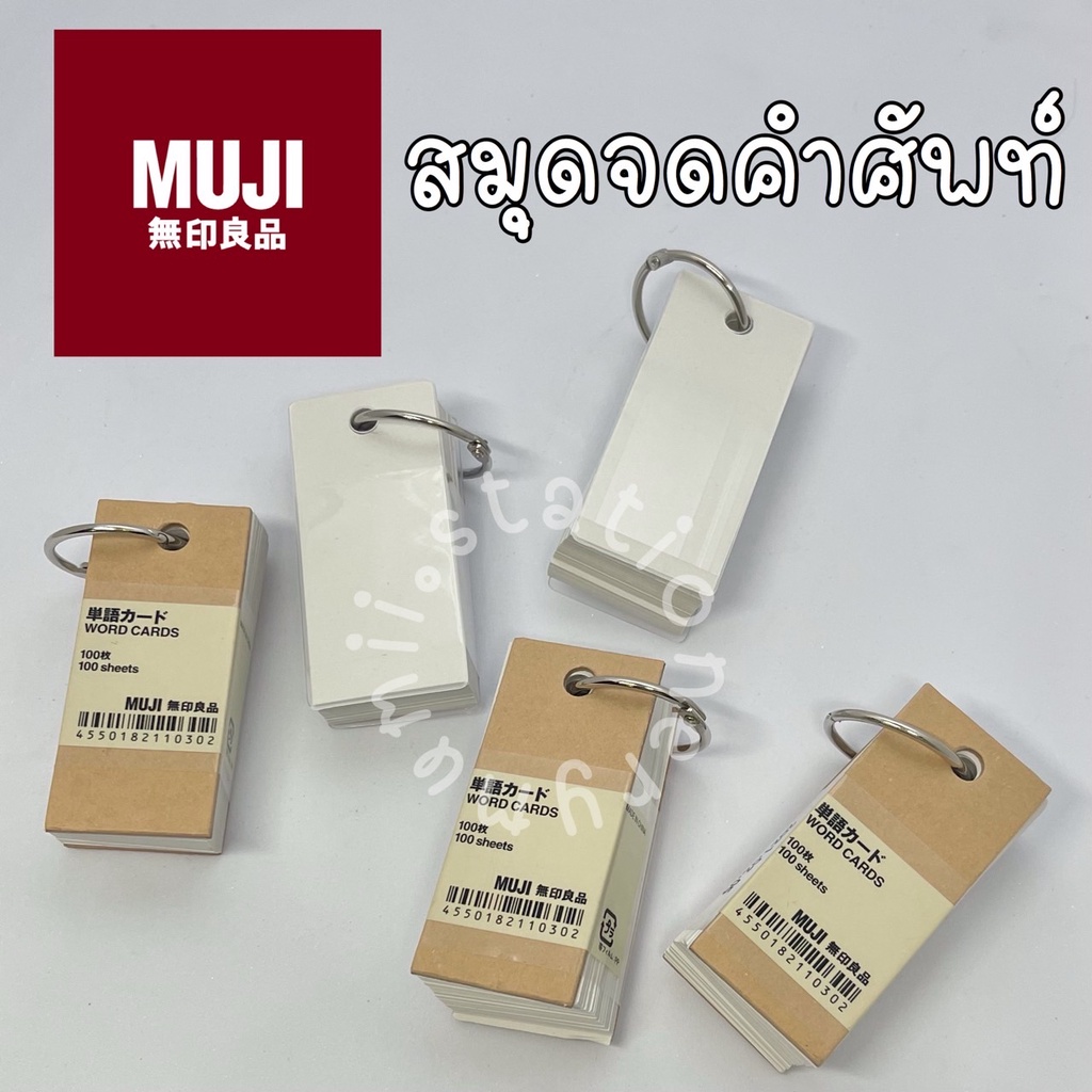 รูปภาพสินค้าแรกของMUJI สมุดจดศัพท์ มูจิ ขนาดพกพา มูจิ สมุดจดคําศัพท์ สมุด สมุดไดอารี่ สมุดโน๊ต สมุดจดคำ สมุดจด สมุดจดคำสัพ