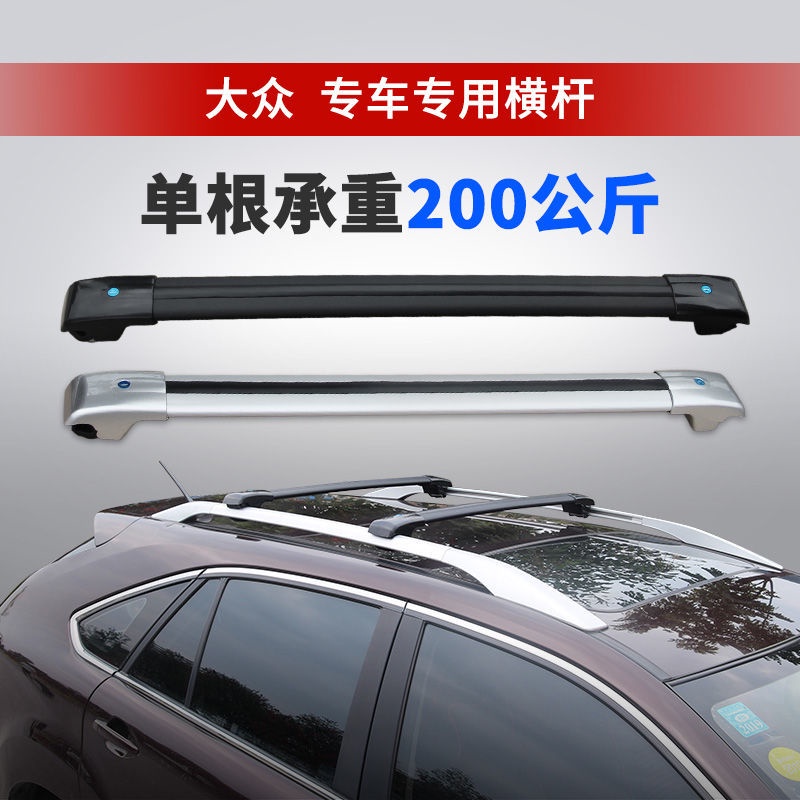 Great Wall Haval H2/H2s/H5/H6/H7/H8/H9/M4 ชั้นวางสัมภาระ cross bar แร็ค ...