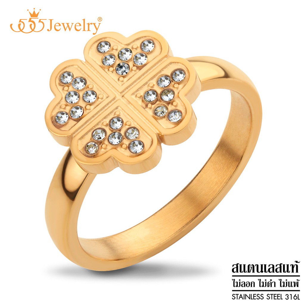 555jewelry-แหวนสแตนเลส-สตีล-หัวแหวนรูปใบโคลเวอร์-ตกแต่งด้วยเพชร-cz-รุ่น-mnr-358g-แหวนผู้หญิง-แหวนสวยๆ-แหวนแฟชั่น-r84