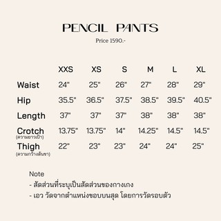 ภาพขนาดย่อของภาพหน้าปกสินค้าMist of rain - Pencil Pants (พรีออเดอร์ 2-3สัปดาห์) กางเกงขายาว จากร้าน mistofrainbrand บน Shopee ภาพที่ 5