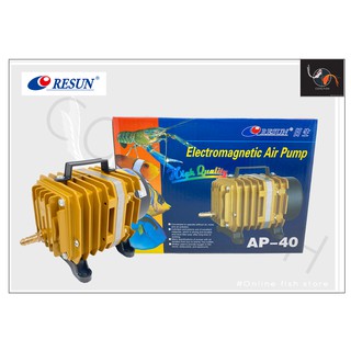 Resun AP-40 ปั๊มลมลูกสูบให้กำลังลมแรง แรงดันมาก (ของแท้ 100%)