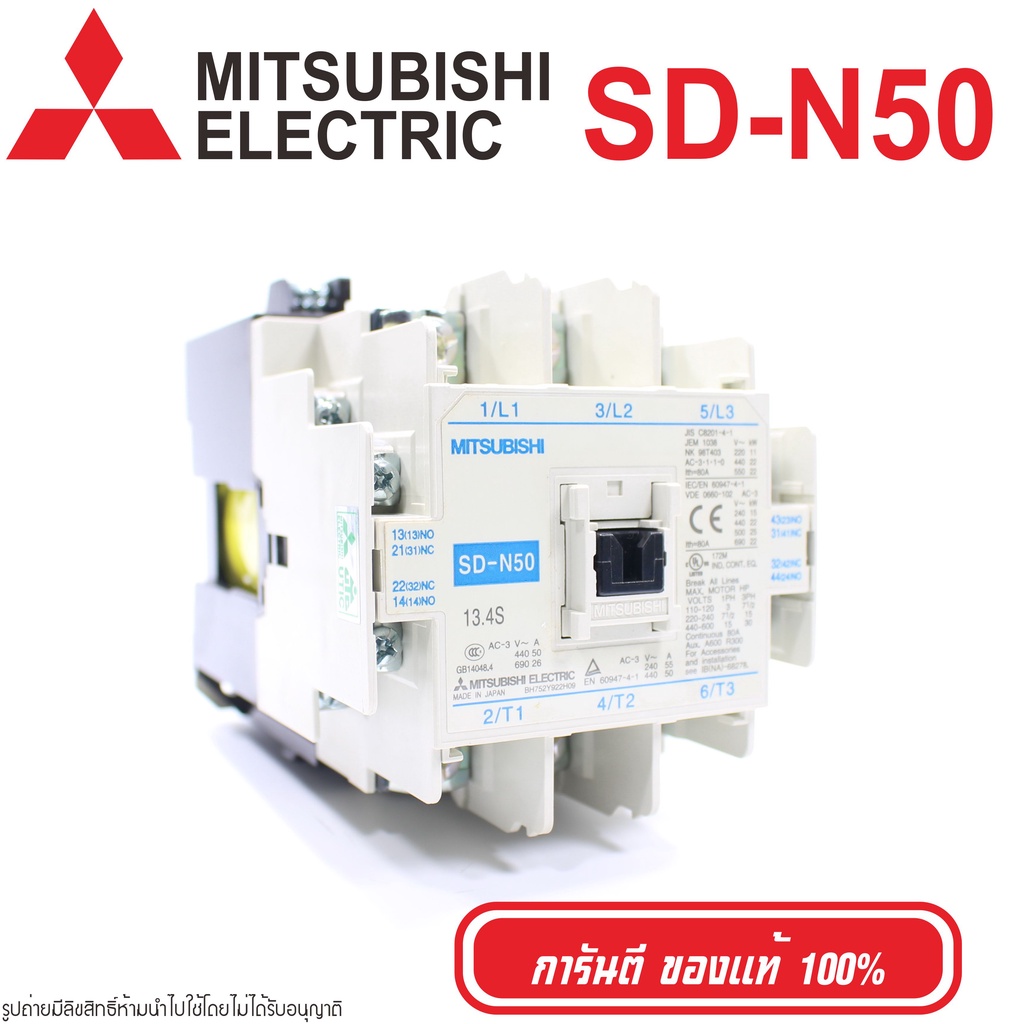 sd-n50-mitsubishi-magnetic-contactors-mitsubishi-sd-n50-mitsubishi-แมกเนติกคอนแทกเตอร์-magnetic-sd-n50-magnetic