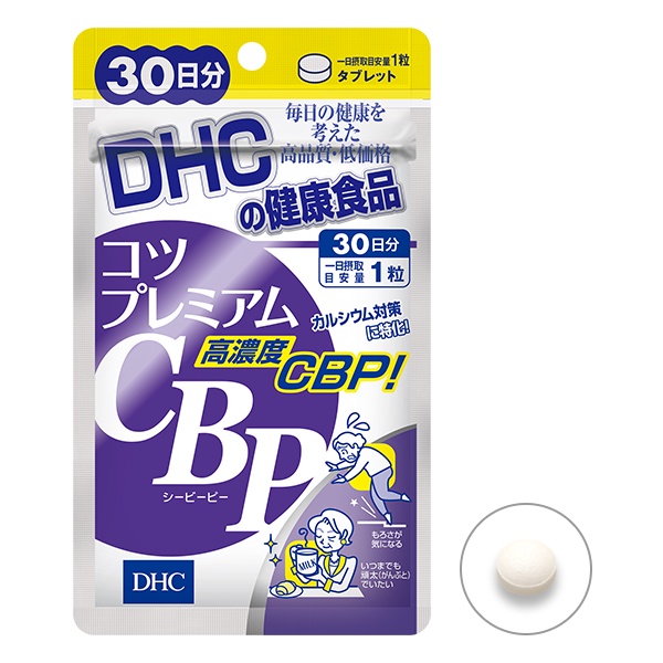 dhc-cbp-premium-high-calcium-30วัน-แคลเซียมซีบีพี-พรีเมียม-อาหารเสริมบำรุงกระดูกที่ออกแบบมาสำหรับผู้สูงอายุ-ชนิด-30วัน