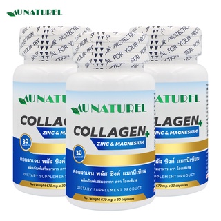 [แพ็ค 3 ขวด สุดคุ้ม] คอลลาเจน พลัส ซิงค์ แมกนีเซียม โอเนทิเรล AU NATUREL Collagen plus Zinc Magnesium คอลลาเจน ซิงค์