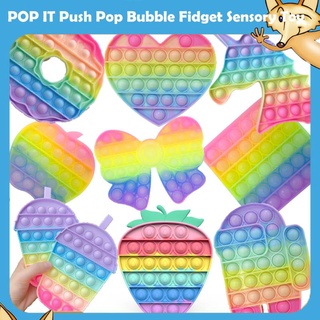 เช็ครีวิวสินค้าของเล่นที่กดบับเบิ้ล ของเล่นคลายเครียด สีรุ้งสดใส ที่กดสุดฮิต ของเล่นกดบับเบิ้ล Pop it Push Pop Bubble เล่นได้ทุกวัย ยางกด คลายเครียด