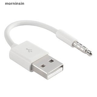 สินค้า Mor สายชาร์จซิงค์ข้อมูล USB สําหรับ iPod Shuffle รุ่นที่ 3 4 5