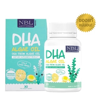 สินค้า *1 ขวด* NBL DHA เด็ก DHAบำรุงสมอง วิตามินสำหรับเด็ก DHA oil NBL 490mg