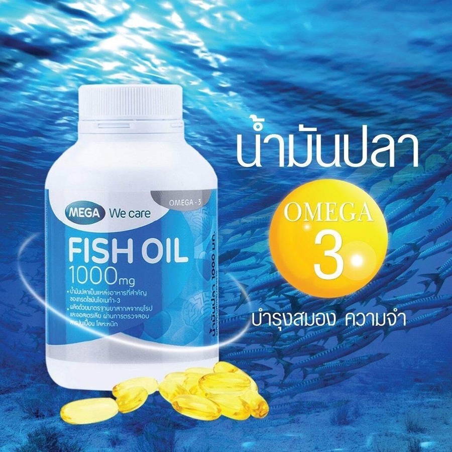 ภาพสินค้าMega We Care Fish Oil 1000mg 100 แคปซูล (บำรุงสมองและความจำ) หมดอายุ 2024 จากร้าน healthyprice บน Shopee ภาพที่ 4