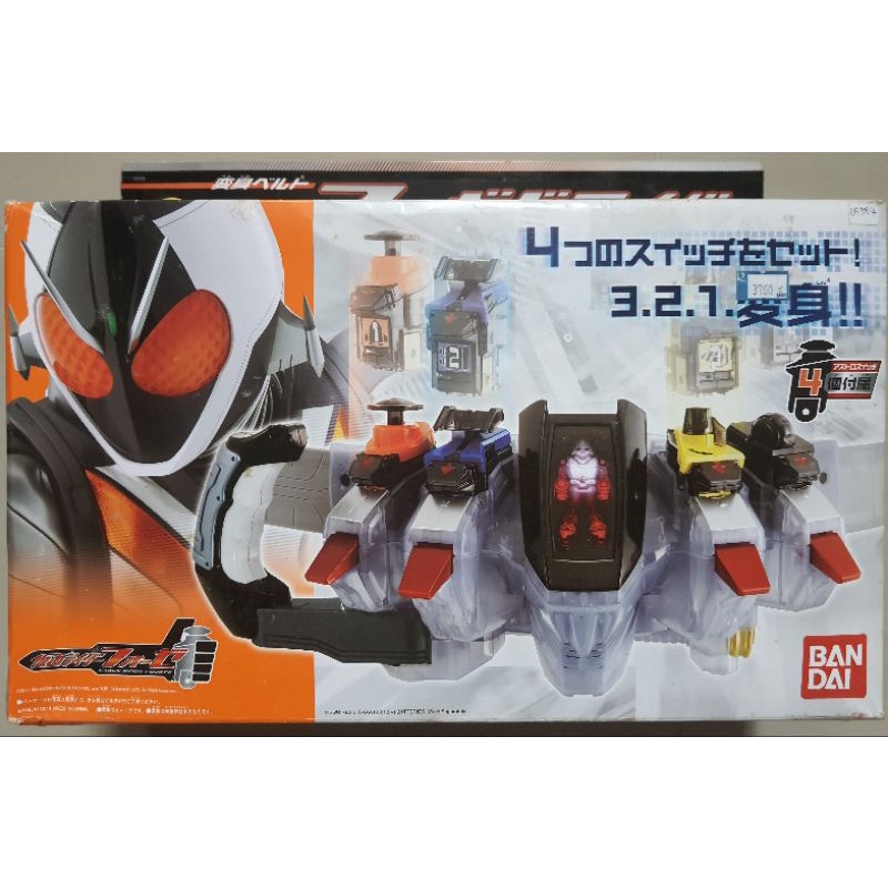 เข็มขัด มาสไรเดอร์ Masked Rider DX แท้ ของใหม่ | Shopee Thailand