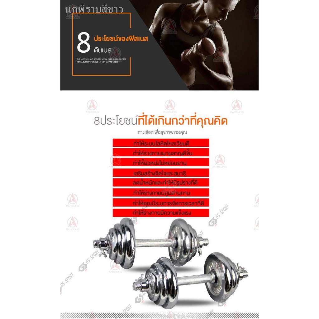 ชุดดัมเบล-dumbbell-ดัมเบลโครเคียมน้ำหนัก-10-และ-20-กีพร้อมข้อต่อบาร์เบลดำเบลยกน้ำหนักยกน้ำหนักดรัมเบลเวทยกน้ำหนัก