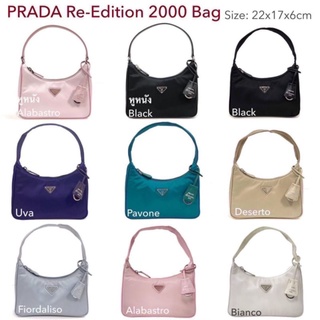 New Prada Re-edition 2000​