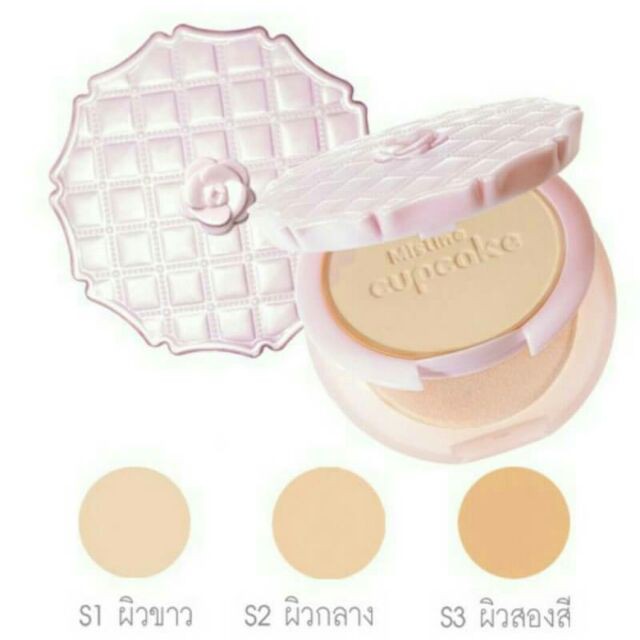 mistine-cupcake-super-light-and-lightening-มิสทิน-คัฟเค้ก-พร้อมส่ง