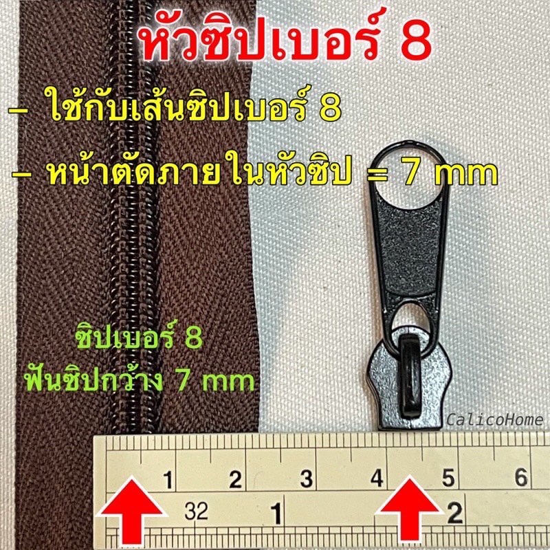 หัวซิปเบอร์-8-หัวซิปเบอร์-10-ใช้กับซิปไนลอน-ขายเป็นตัว-มีสีเงิน-ดำ-ทองรมดำ-รมดำ