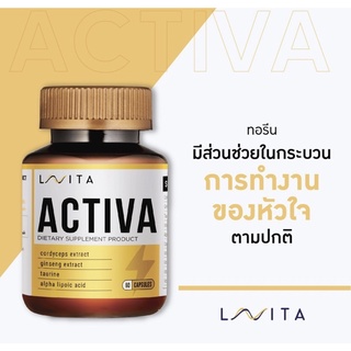 LAVITA  ACTIVA by Phyathai life(ผลิตภัณฑ์เสริมอาหารเสริมสร้างพลังงานและเพิ่มความมีชีวิตชีวา)