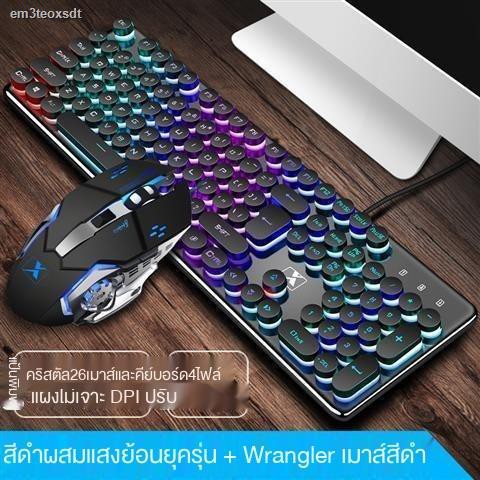 คีย์บอร์ดเกมมิ่ง-mechanical-keyboardgaming-keyboard-คีบอร์ดเกมมิ่ง-คยบอร์ดเกมมิ่ง-คีบอร์ด-xinmeng-wrangler-steampunk-ช