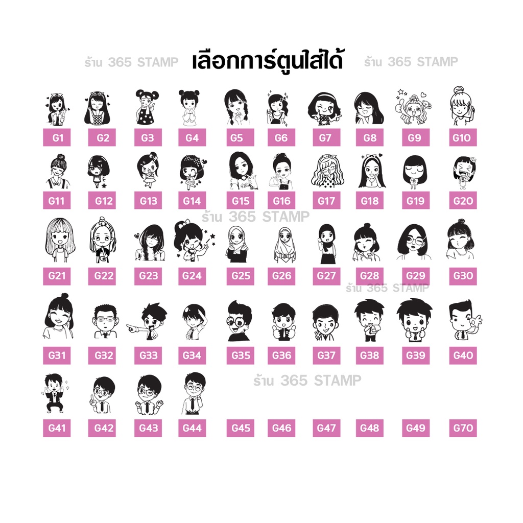 ตรายางหมึกในตัว-มอนสเตอร์-monsters-ขนาด-4-7-1-6-cm-รับฟรี-หมึก-1-ขวด