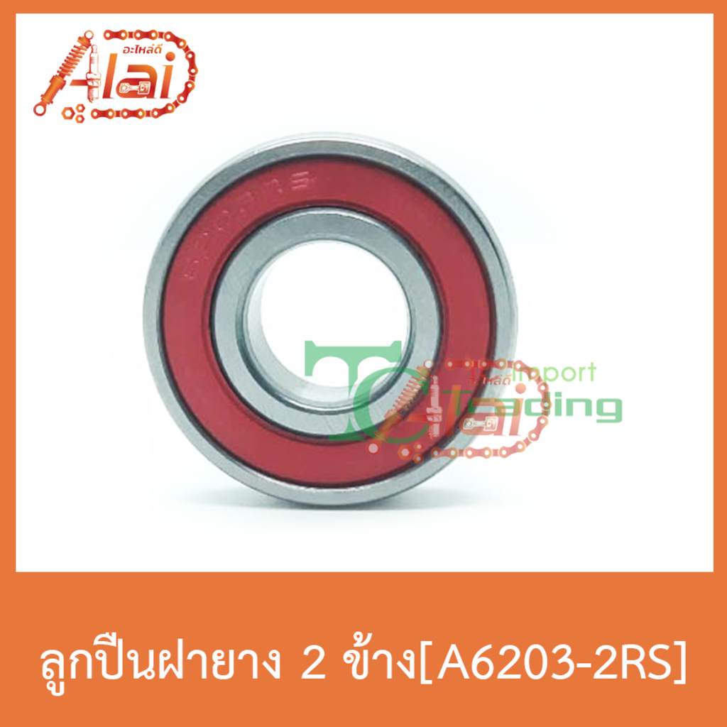 a6203-2rsลูกปืนฝายาง2ข้าง