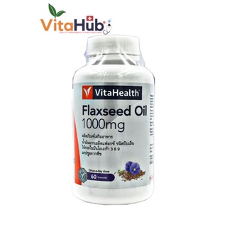 ภาพหน้าปกสินค้าVITAHEALTH Flaxseed Oil 1000 mg 60 cap ไวต้าเฮลธ์ น้ำมัน เมล็ด แฟลกซ์ 60 แคปซูล ซึ่งคุณอาจชอบสินค้านี้
