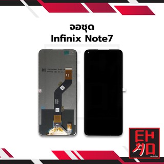 หน้าจอ Infinix Note7 (งานแท้) จอพร้อมทัชสกรีน หน้าจอโทรศัพท์ อะไหล่หน้าจอ มีประกัน