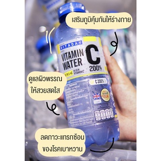 VITADAY Vitamin C Complex Water แพ็ค 6 ขวด  วิตอะเดย์ วิตามินวอเตอร์ เครื่องดื่มวิตามินซี 200% กลิ่นฮันนี่เลมอน 470 มล