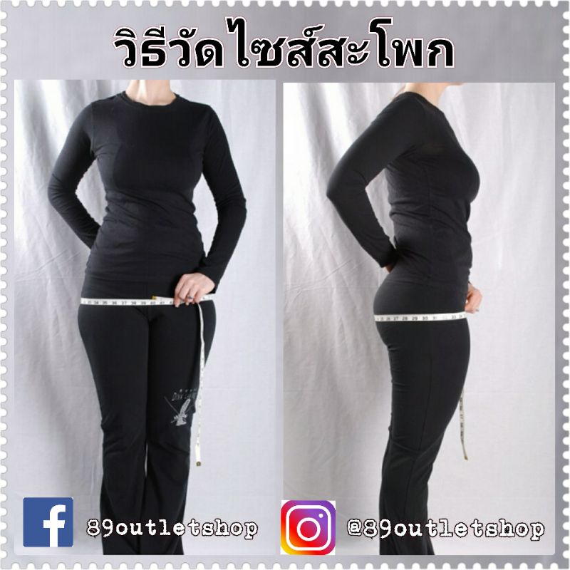 กางเกงยีนส์ผู้ชายสีดำ-ไซส์ใหญ่-ยีนส์ยืด-ทรงเดฟ-skinny-กางเกงยีนส์ไซส์ใหญ่-กางเกงคนอ้วน-แฟชั่นคนอ้วน-ไซส์-26-44-นิ้ว