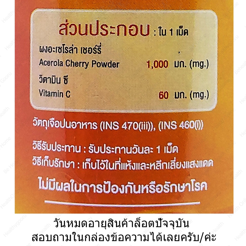 ซีโนเซน-วิตามิน-ซี-1000-มก-zenozen-vitamin-c-1000-mg-30-tab