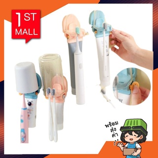 ที่บีบยาสีฟัน ที่ใส่แปรงสีฟันแบบติดผนัง ยาสีฟันอัตโนมัติ ยาสีฟัน แปรงสีฟัน อุปกห้องน้ำ ที่กดยาสีฟัน