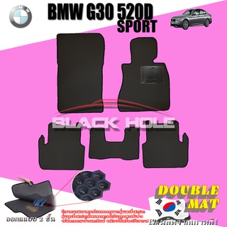 BMW G30 520D SPORT 2017-2022  ฟรีแพดยาง พรมรถยนต์เข้ารูป2ชั้นแบบรูรังผึ้ง Blackhole Carmat