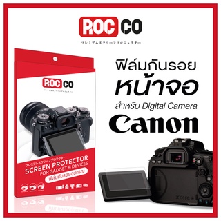 สินค้า Canon ฟิล์มใสกันรอยหน้าจอกล้องถ่ายรูป Digital Camera สำหรับรุ่น EOS R/R3/R5/R6/RP/RA/90D/250D/1DX/5D/6D/M6/M50/G1X/G7X