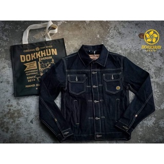 Dokkhun​denim แจ็กเก็ต​ยีนส์​ 16ออน (งาน​ลิขสิทธิ์​แท้)​