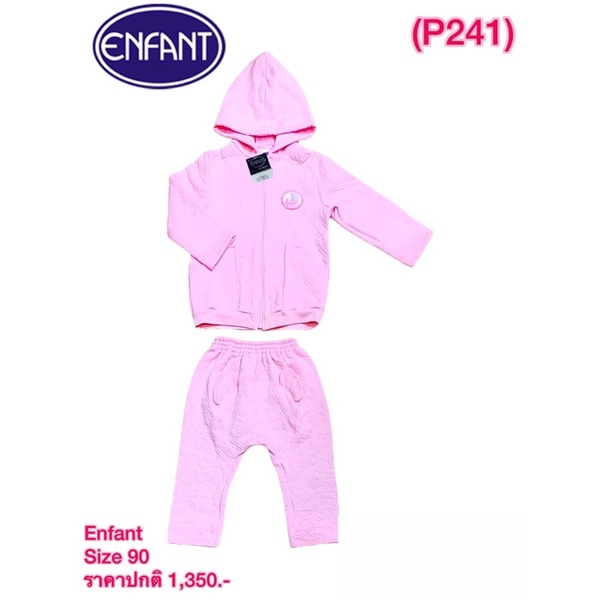 enfant-เสื้อผ้ากันหนาว