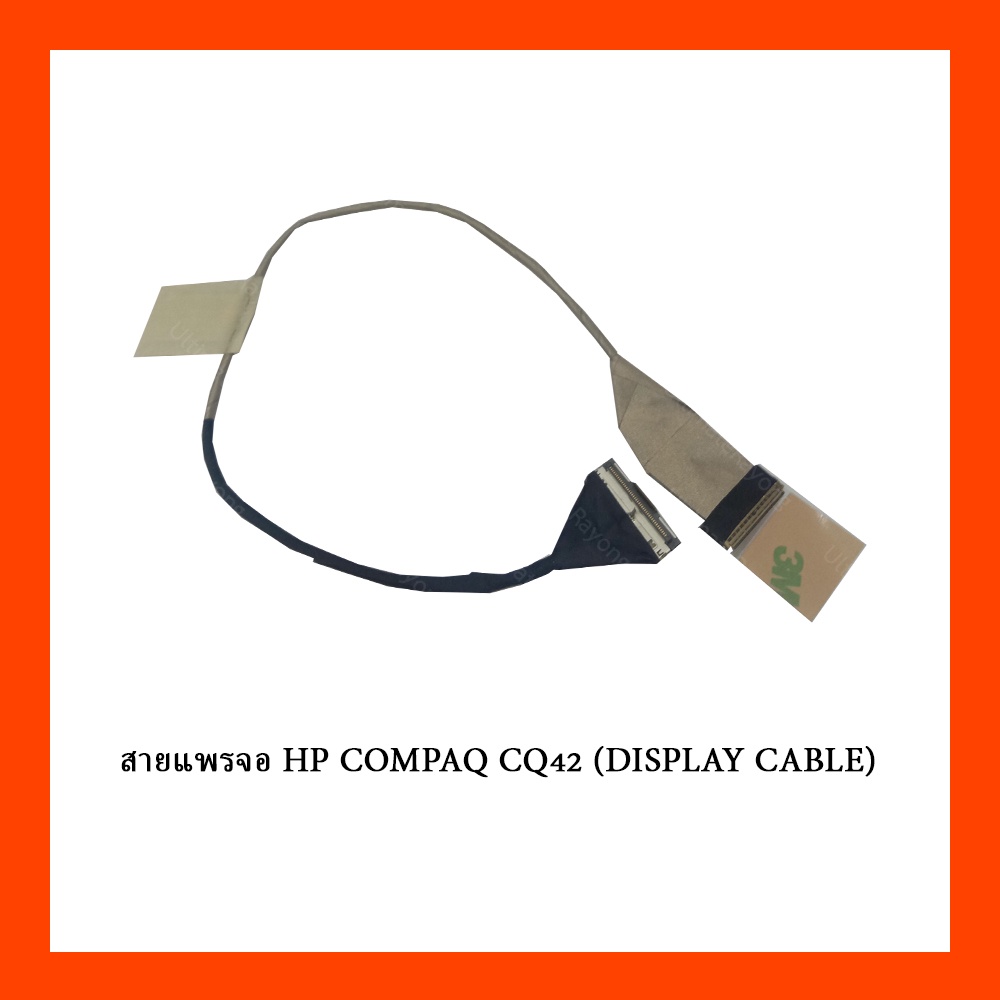สายแพรจอ HP COMPAQ CQ42 (DISPLAY CABLE) | Shopee Thailand