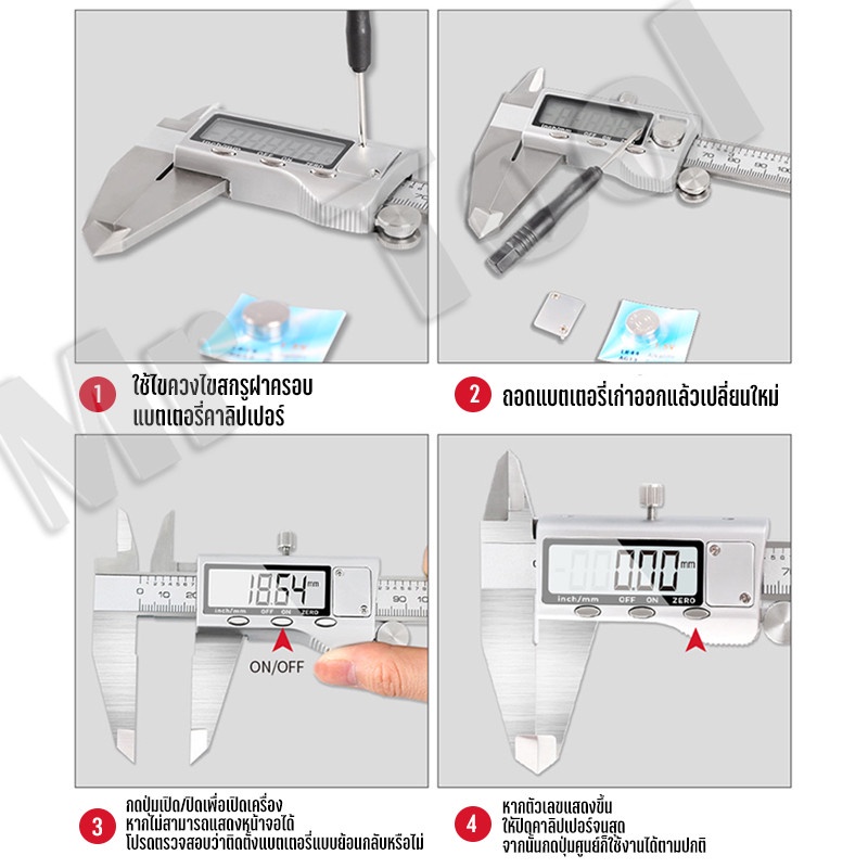 ภาพสินค้าMrTool คาลิปเปอร์ดิจิตอล 6 นิ้ว Digital Vernier caliper(0-150mm) เวอร์เนียร์ ดิจิตอล เวอร์เนียร์ ดิจิตอล ตัวเครื่องสแตนเ จากร้าน 1oxc8syz3t บน Shopee ภาพที่ 7