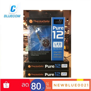 สินค้า Thermaltake Pure 12 LED FAN BLUE