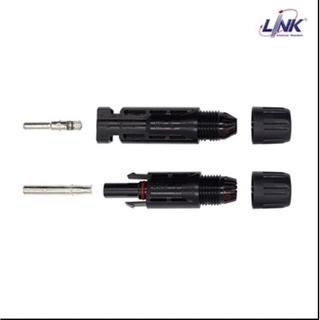 LINK MC4 CONECTOR (Pair) ขั้วต่อสายตัวผู้ - ตัวเมีย MC4 (CB-1002)