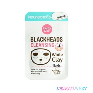กำจัดสิวเสี้ยน Cathy Doll Blackheads Cleansing White Clay Mask 5g