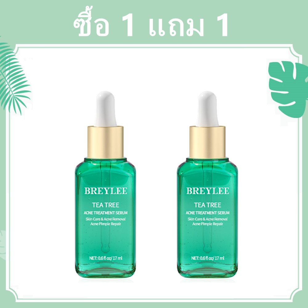 ซื้อ-1-แถม-1-breylee-เซรั่มรักษาสิว-เซรั่มบำรุงผิวหน้า-acne-serum-ป้องกันสิว-ปริมาณ-สูตรช่วยลดสิวและควบคุมความมัน