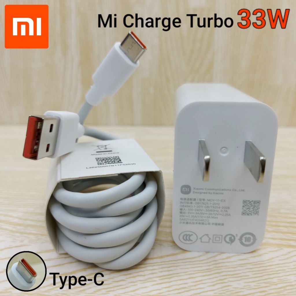 ที่ชาร์จ-xiaomi-mi-10-33w-type-c-mi-charge-turbo-หัวชาร์จ-สายชาร์จ-ชาร์จเร็ว-ชาร์จไว-ชาร์จด่วน-ของแท้