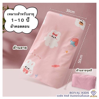 D0012 หมอนเด็ก Childrens pillow สำหรับเด็ก 1-10ปี หมอนเด็กอนุบาล ใยสังเคราห์ พิมพ์ลายชั้นเดียว