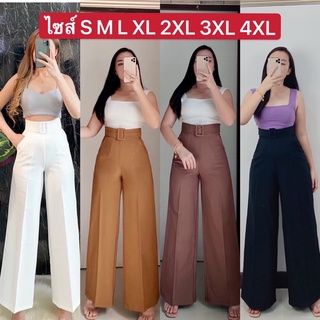 ภาพขนาดย่อของสินค้าโปรล้างสต๊อก S-4XL รุ่นเอวสูงขอบเข็มขัด ผ้าเปเป้ทิ้งตัว กระเป๋า2ข้าง