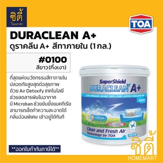 TOA Duraclean A+ #0100 สีน้ำอะคริลิค ภายใน ชนิดด้าน สีขาว (1 กล.) ดูราคลีน 0100 สีขาว ด้าน ภายใน กลิ่นอ่อนพิเศษ