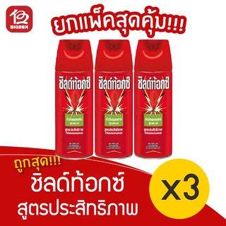 [1 ขวด] Shieldtox ชิลด์ท้อกซ์ เพาเวอร์การ์ด 1 300 มล. สูตรประสิทธิภาพ กำจัดแมลงสาบ ยุง มด