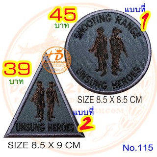 UNSUNG HEROEs ราคา​ 39,45​ บาท ​(แบบติดตีนตุ๊กแก​ 59,65 บาท)​ อาร์มติดเสื้อ แพท หายาก ปักสวย No.115 / DEEDEE2PAKCOM