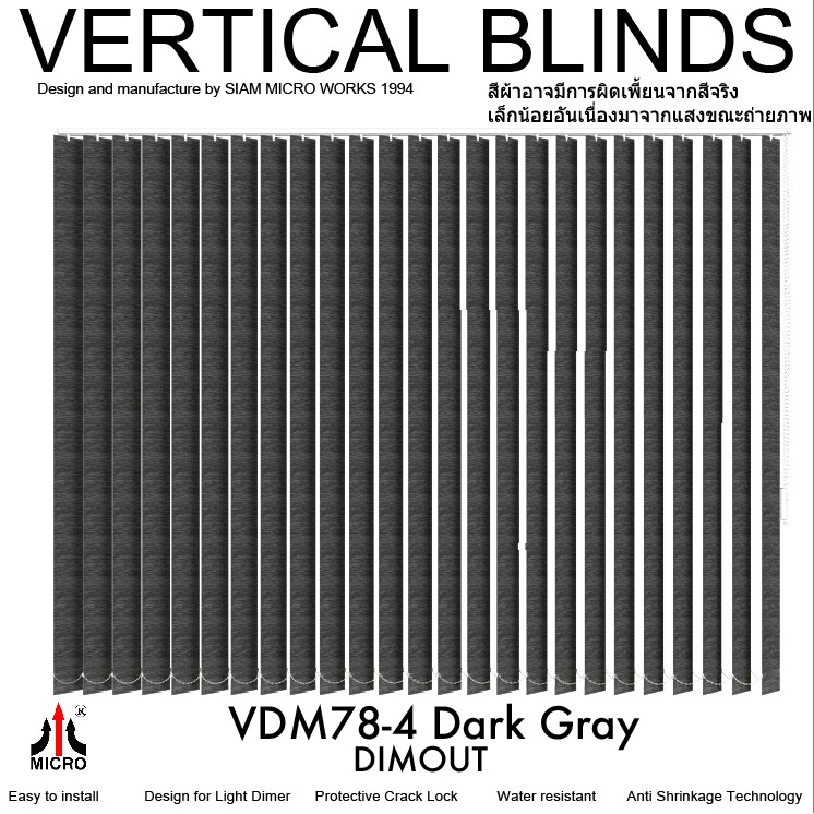 vdm78-4-ม่านปรับแสง-ผ้า-dimout-dark-gray-ขนาดใบ-89-มิลลิเมตร-เปิดข้าง