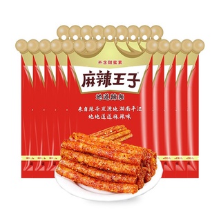 ภาพหน้าปกสินค้าหม่าล่า 麻辣王子  ราชา  เส้นกลมซองแดง ขนมล่าเถียว รสเผ็ด เต้าหู้หม่าล่า อาหารว่างที่คนจีนนิยม ที่เกี่ยวข้อง