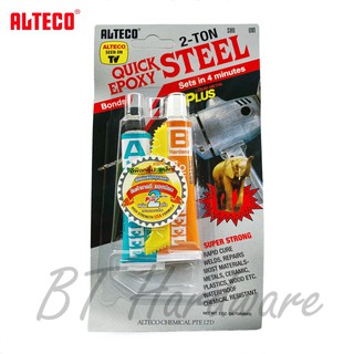 ภาพหน้าปกสินค้าALTECO กาว ซีเมนต์เหล็ก อีพ็อกซี่กาวติดเหล็ก หลอดคู่ 2 ตัน ( 2-TON )  แห้งเร็ว 4 นาที ซึ่งคุณอาจชอบสินค้านี้