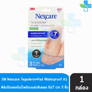 ภาพหน้าปกสินค้า3M Nexcare Tegaderm A1 ขนาด 6x7ซม. [3 แผ่น/ซอง] [1 ซอง] เน็กซ์แคร์ เทกาเดิร์ม แผ่นเทปใสปิดแผลกันน้ำ ฟิล์มปิดแผลกันน้ำ ที่เกี่ยวข้อง