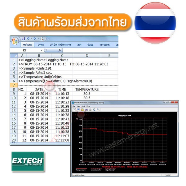 th10-extech-เครื่องบันทึกอุณหภูมิ-temperature-usb-datalogger