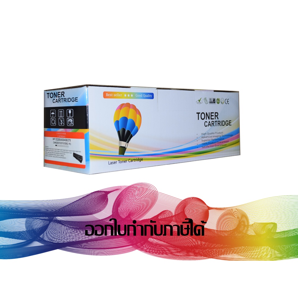 canon-cartridge-312-black-toner-ตลับเทียบเท่า