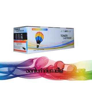 CANON Cartridge-325 Black TONER (ตลับเทียบเท่า)